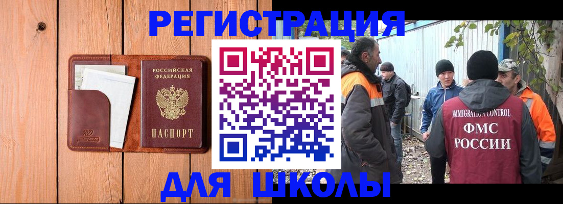 форма 3 в Севастополе